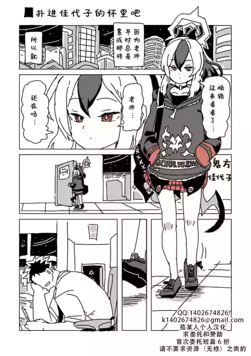 触られすぎて大きくなるカヨコ | 被摸多了变大的佳代子