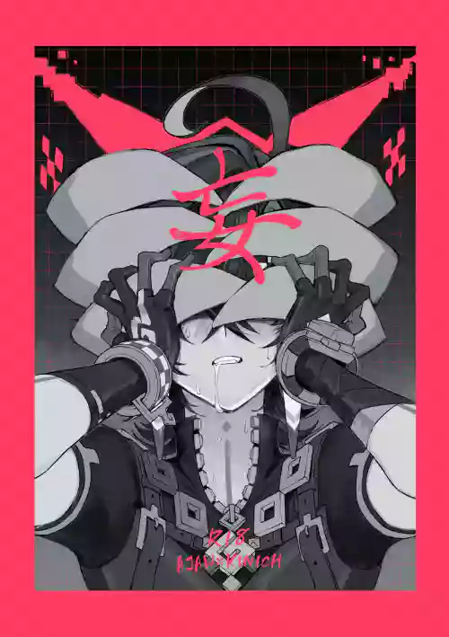 Bou
