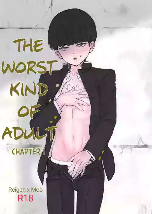 Saitei na Otona Jou | The Worst Kind of Adult, Chapter 1