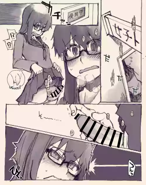 Natsuzuka-san no Seitsuu