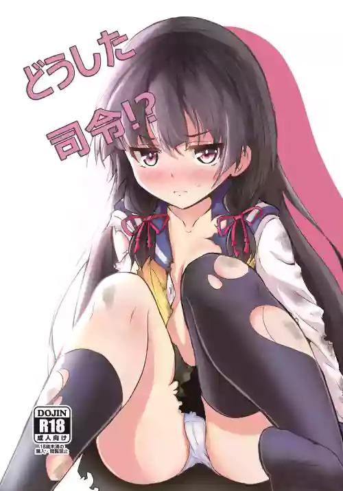 Doushita Shirei!?
