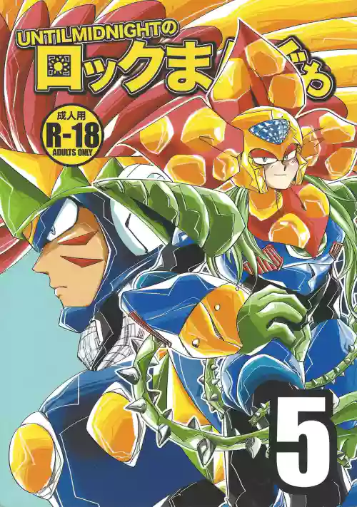 Rock Manga 5