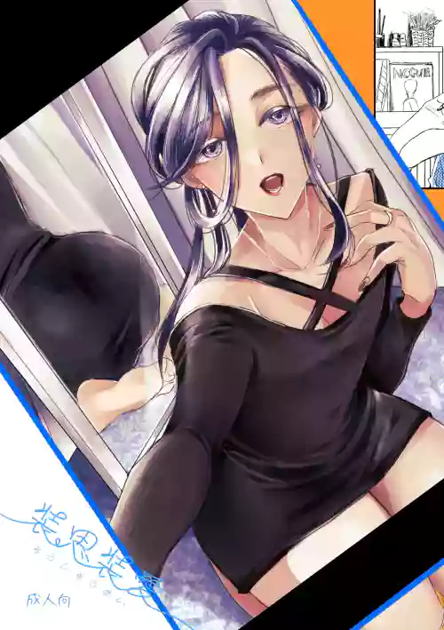 Soushi Souai