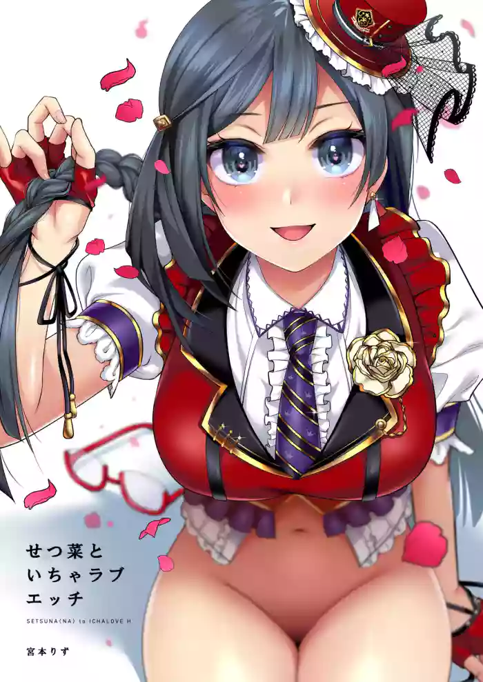 SETSUNA (NA) to ICHALOVE H cover