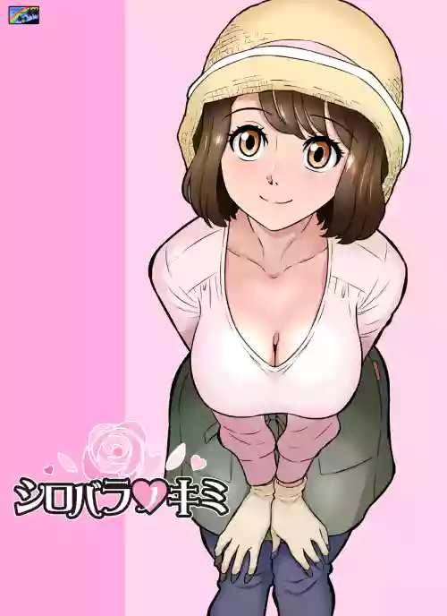 Shirobaranokimi | The White Rose of You