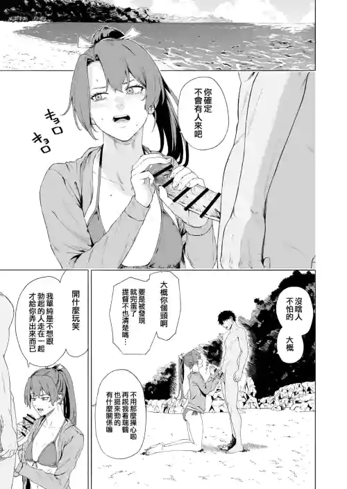 Takaman