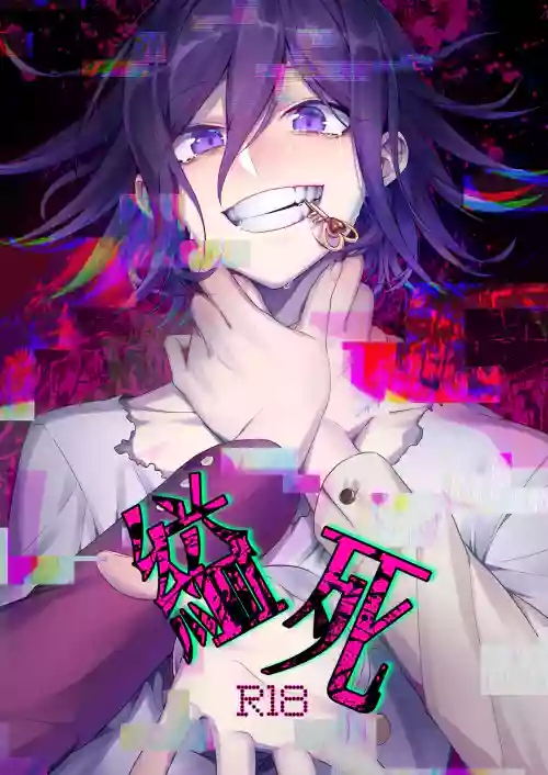 Ishi