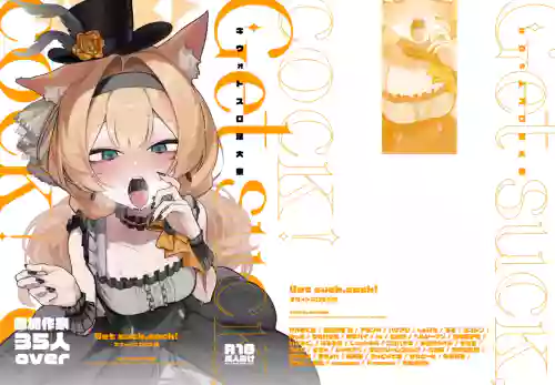 BluArch Fellatio Goudoushi Get suck,cock! Kivotos Kouin Taisai
