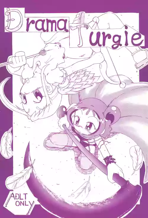 Drama Turgie