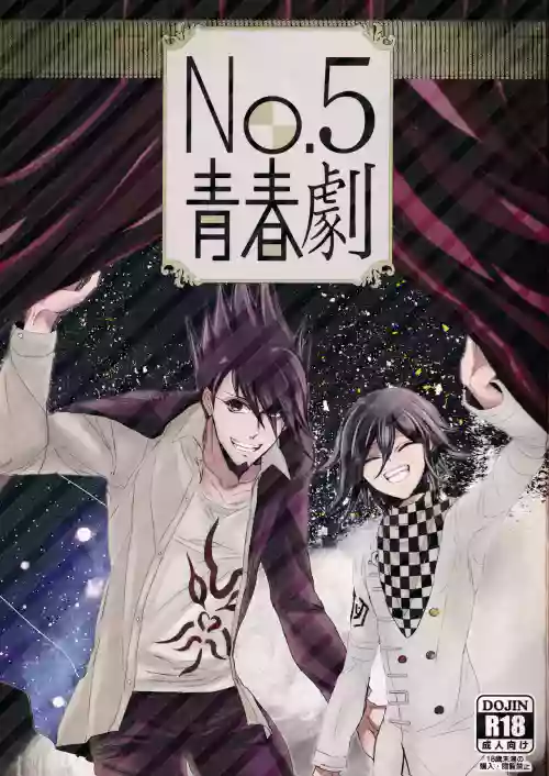 No.5 Seishun Geki