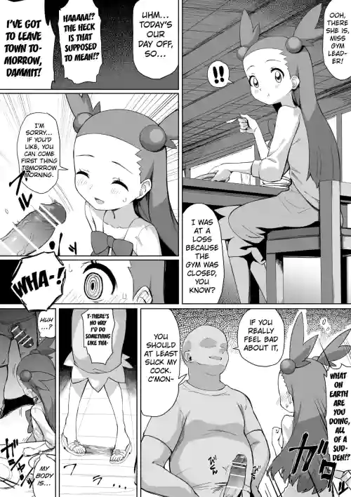 Mikan-chan Kawaisou Manga