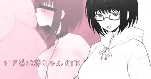 大好きなお姉ちゃんに借りたパソコンの中に…[無修正]中文