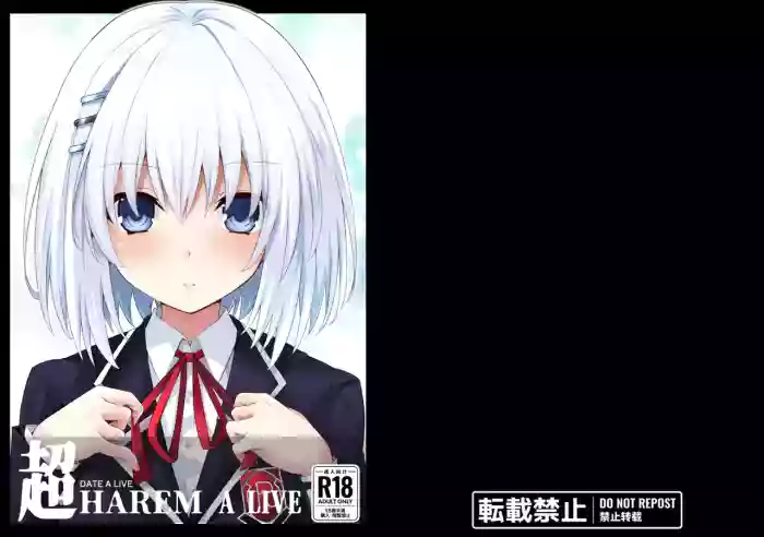 DATE A LIVE Chou HAREM A LIVE cover