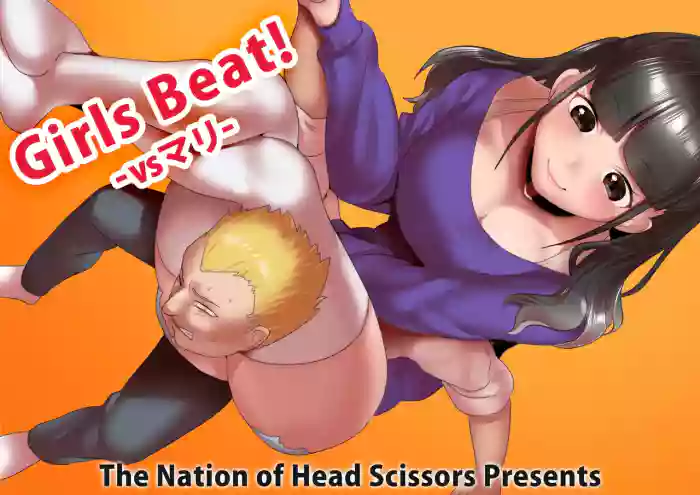 Girls Beat! -vs Mari- cover