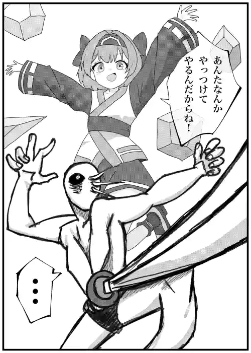 Korosarechatta Rimururu-chan ga Omochikaeri Ryoujoku Sareru Manga