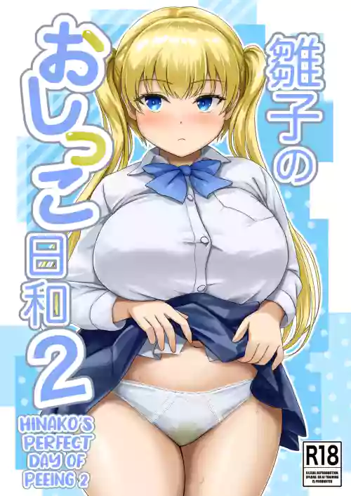 Hinako no Oshikko Biyori 2