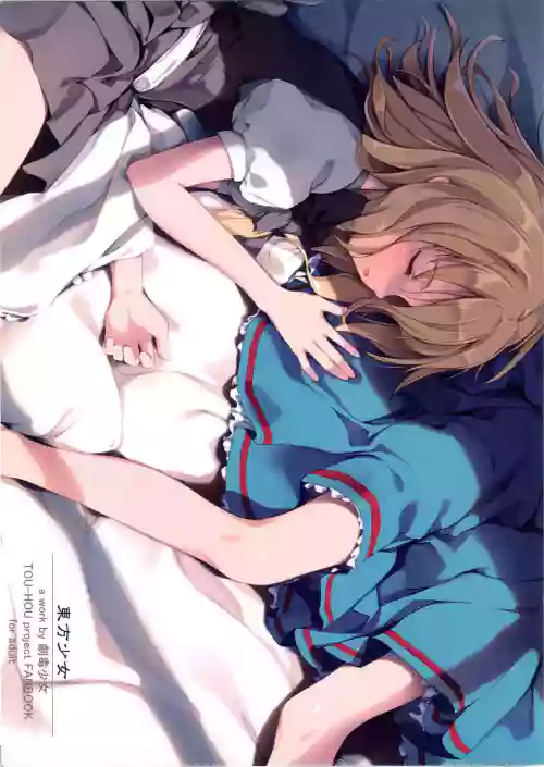 Touhou Shoujo