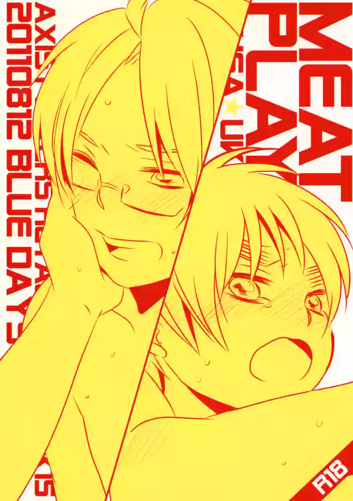 MEAT PLAY cover