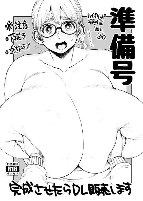 Habu-tsuu 36 Junbi-gou