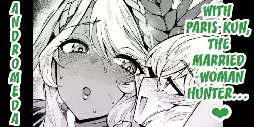 Andromeda with Paris-kun, the married-woman hunter...