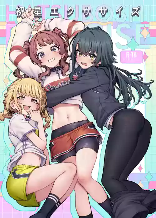 Hatsuboshi Exercise