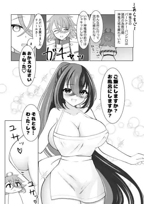 PanLue Manga