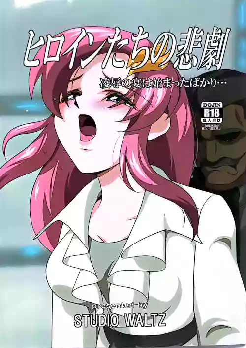Heroine Tachi no Higeki Ryoujoku no Utage ha Hajimattabakari