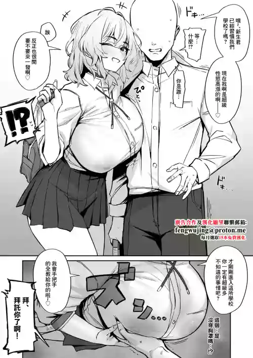 距離感がかなりバグってる先輩JK-1280x