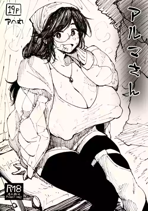 Alma-san
