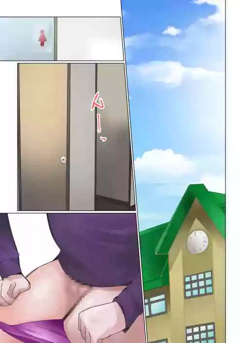 Sensei no Tatakai