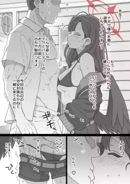 2025年8月分