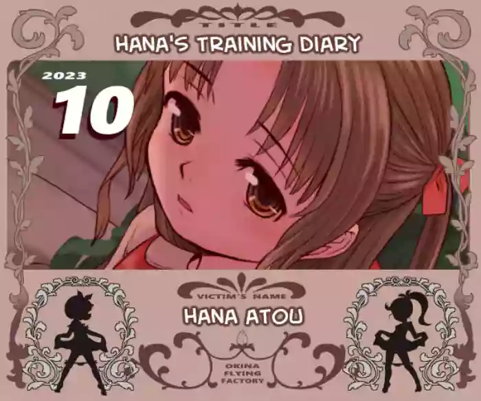 Hina-chan Choukyou Nikki | Hana's Training Diary [English] =TB= cover