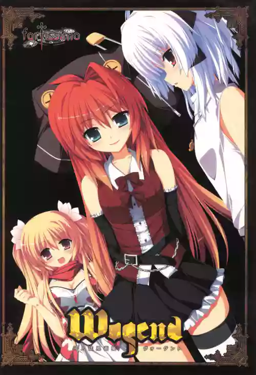 fortissimo EXA//Akkord：Bsusvier art book "Wogend"