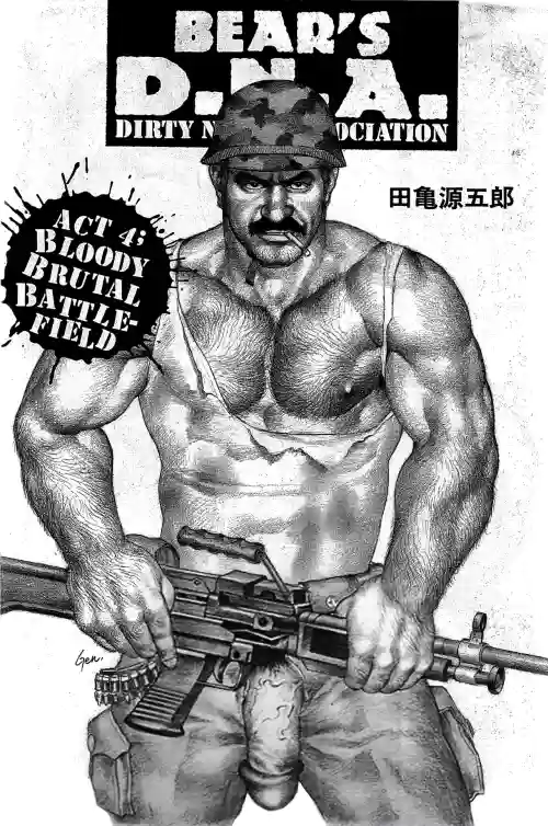 Bear’s D.N.A. Dirty Nation Association Act 4: Bloody Brutal Battlefield. upscale version