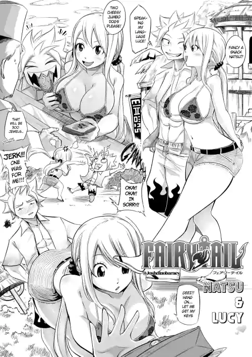 Nalu Summer Short 2025