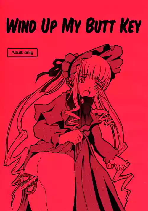 Oshiri no Neji o Maite | Wind Up My Butt Key