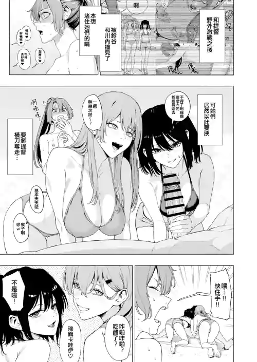 Takaman