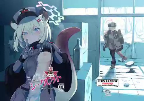 Shigure to Secret ＋ Shigure to Secret Junbigou