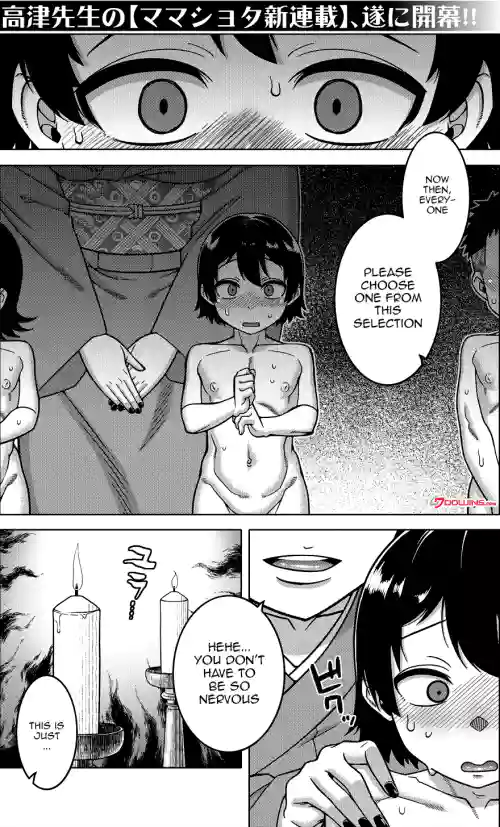 N-Ken T-Shi R-Mura no Fuushuu ni Tsuite Ch.1 / Regarding The Traditions Of Prefecture N, T City, R Village Ch.1