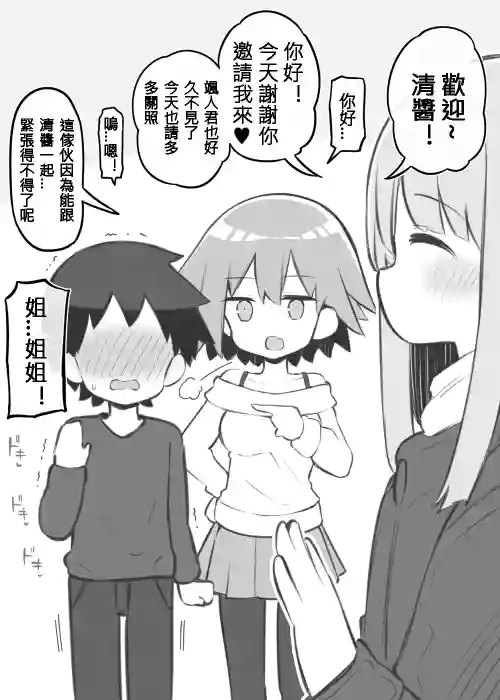 Bunkasai Soapland Bangaihen ~Horie-ke Ecchi~