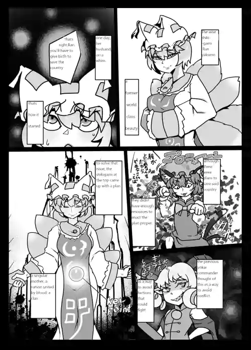 Kuni Umi no Keikoku | Ran's repopulation plan