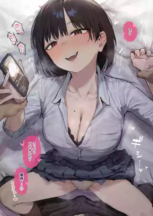 Browser ni Nokotteta Ero Douga o Mitsukete Ijitte kuru Osananajimi