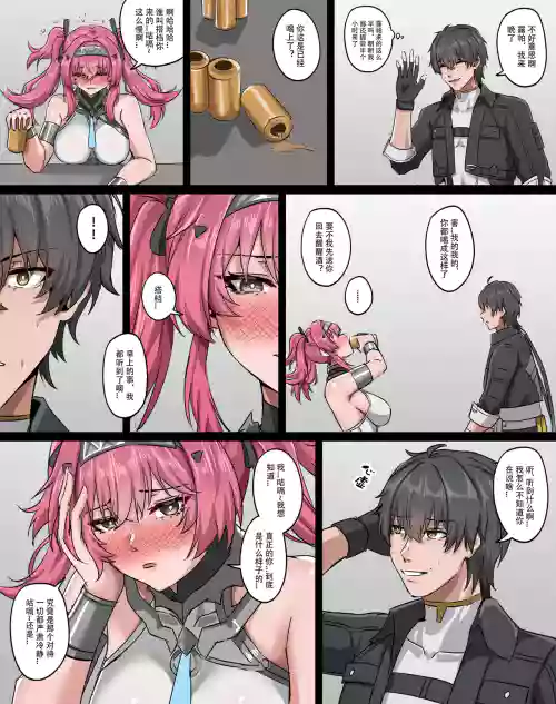 原来好兄弟也可以这么美...