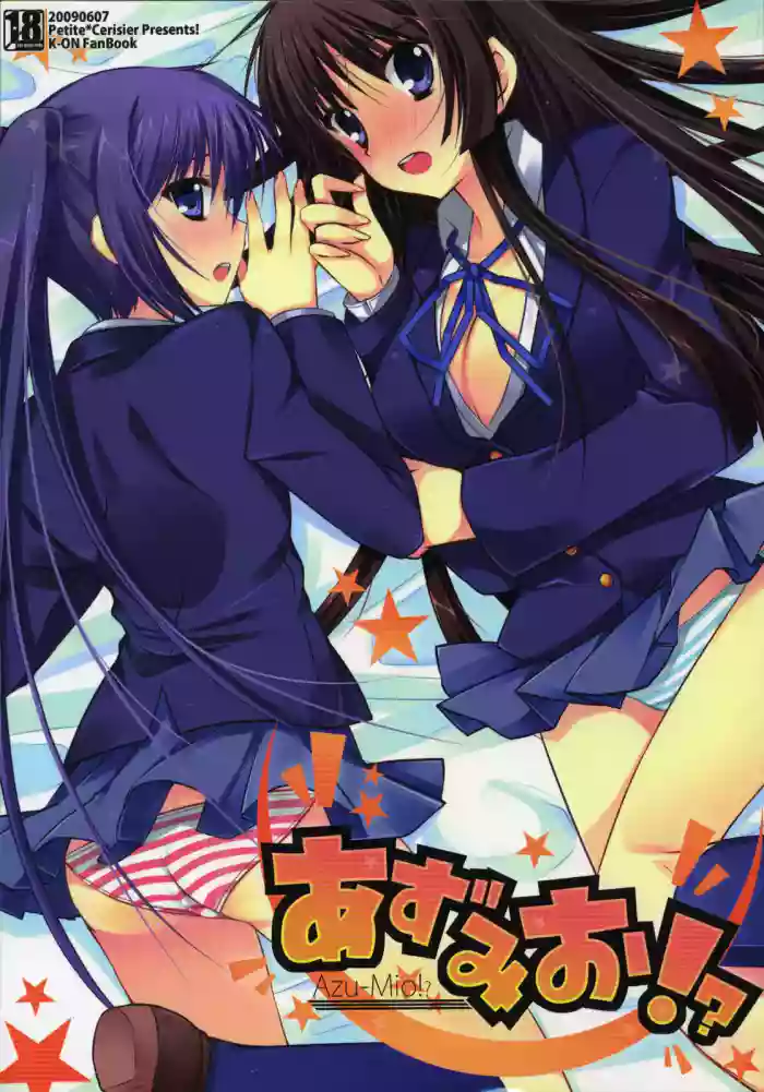 Azu-Mio!? cover