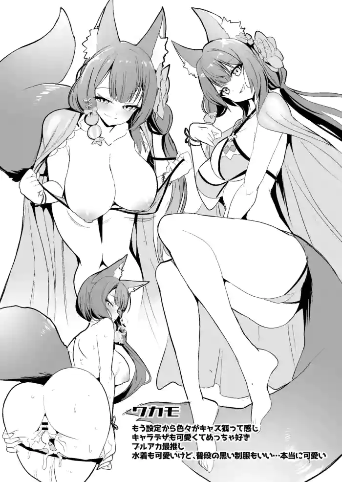 C100 Copy Bon cover