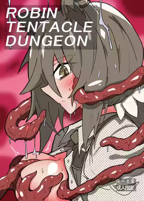 ROBIN TENTACLE DUNGEON