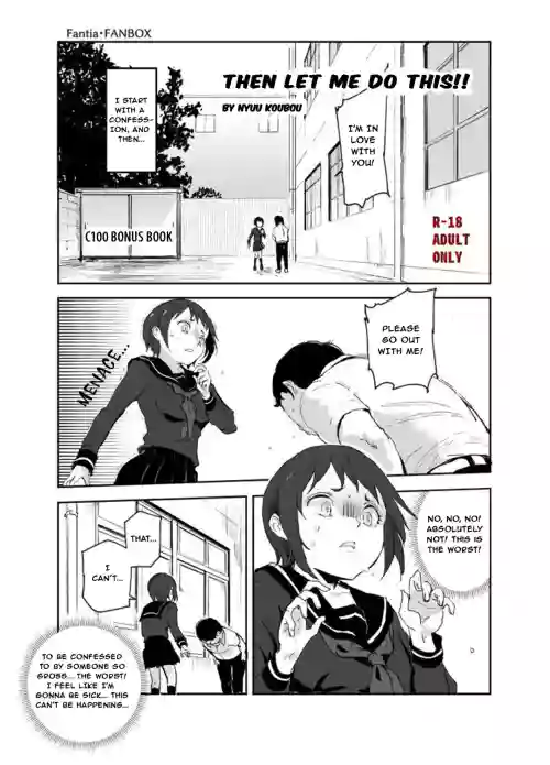Jaa Yarasete Kudasai!! | Then Let Me Do This!!