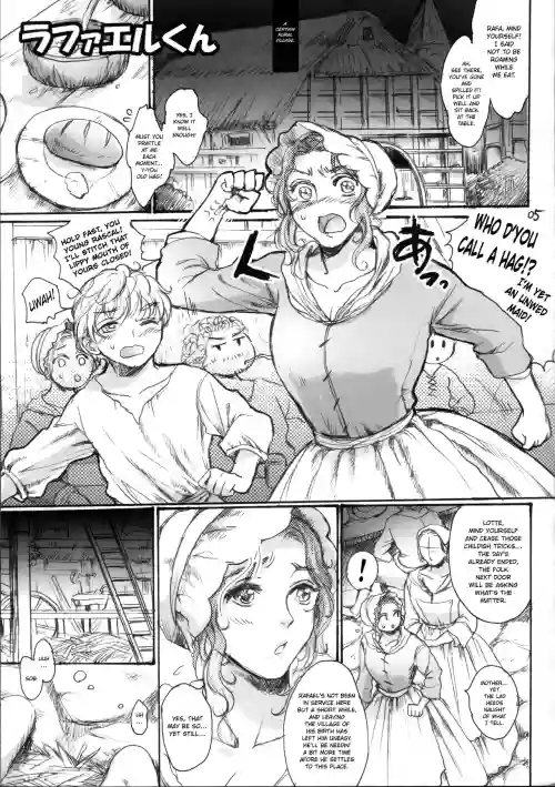 Rafael-kun | Young Lad Rafael