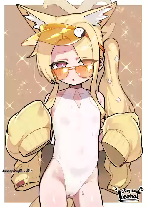 Yuuwaku suru Seia to Namahame