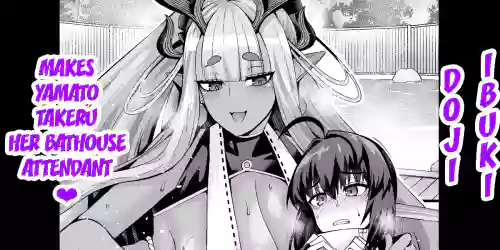 Ibuki Douji, Yamato Takeru O Sansuke Ni Suru